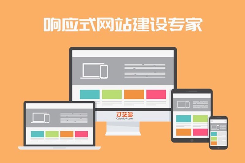 移动应用开发专业的未来在哪里？