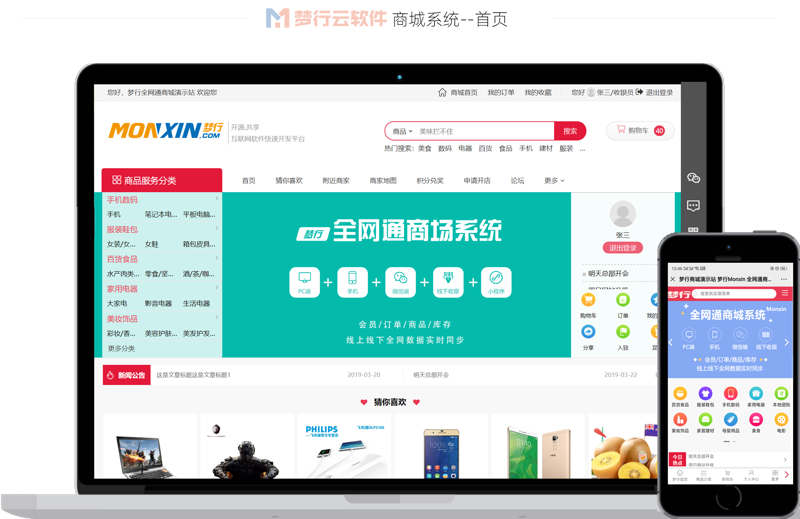 小程序开发平台：选择哪个更胜一筹？微信小程序与百度智能小程序